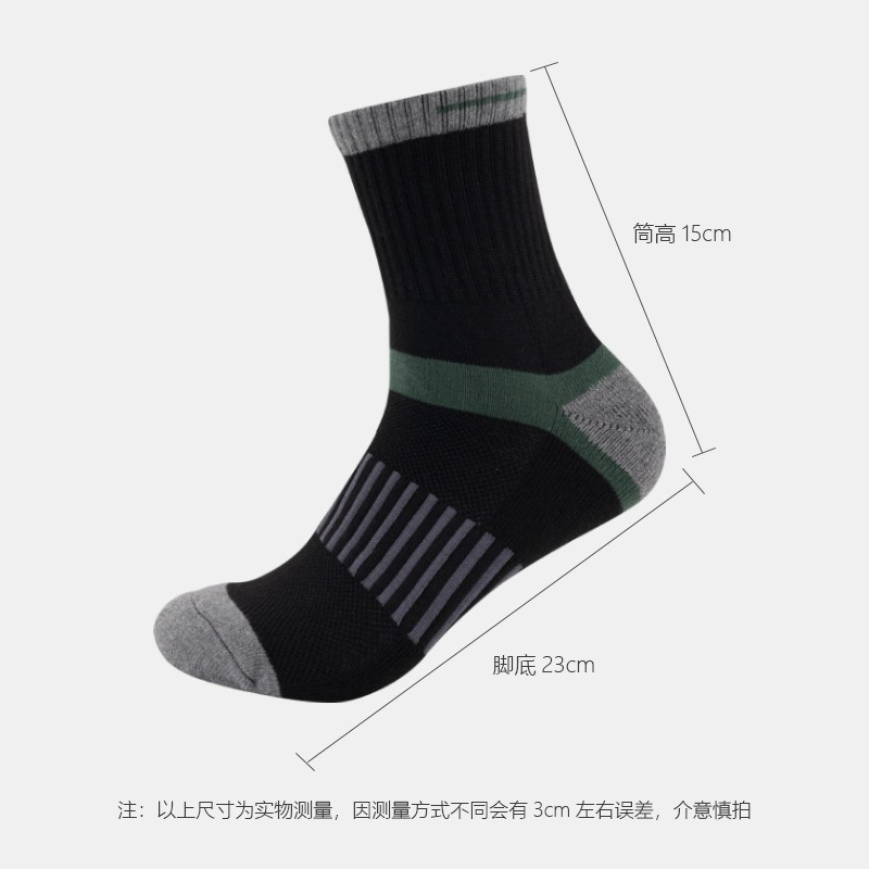 Men Women Winter Thermal Ski S - Thermal Sock Winter ulasan dan harga